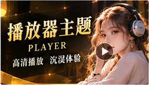 黄豆短剧分集主题视觉